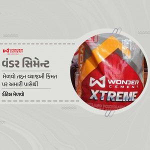 Close-up of a Wonder Cement Xtreme bag with Gujarati text.