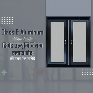 Close-up of modern glass and aluminum double doors with black frames.