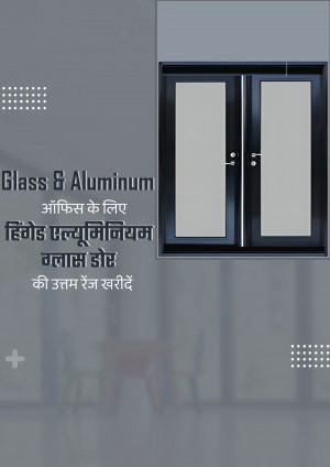 Black framed glass and aluminum doors with a modern design, suitable for office spaces.