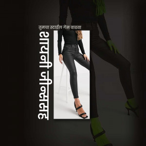 Woman wearing black jeans and a black top with green accents.