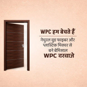 Image of a brown WPC door with text in Hindi advertising WPC doors made from natural wood fiber and plastic.