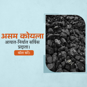 Image of coal with text in Hindi advertising import/export services for Assam Coal.