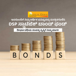 Image promoting Motilal Oswal DSP Bond Fund with stacked coins and the word 'BONDS'.