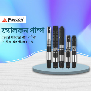 Falcon submersible water pumps for home and agricultural use