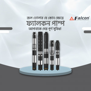 Falcon Submersible Pumps product display
