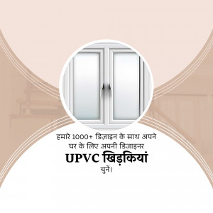 White UPVC window with handles, displayed on a peach background with text in Hindi.