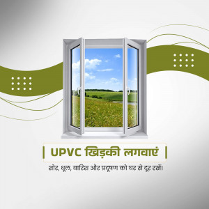 White UPVC window overlooking a green field