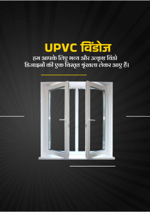 White UPVC window with a dark background and Hindi text.