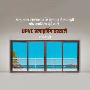 Image of brown UPVC sliding doors with a view of the ocean.