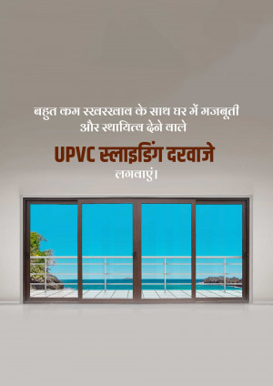 UPVC sliding doors with a view of the ocean