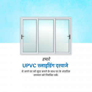 White UPVC sliding door against a blue gradient background with text in Hindi.