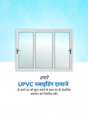 White UPVC sliding doors with text in Hindi