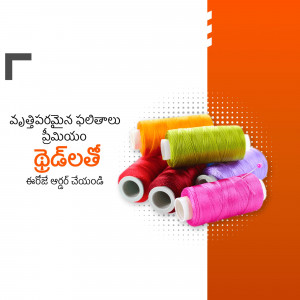 Close-up of colorful thread spools with Telugu text