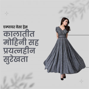 Woman wearing a long grey floral dress