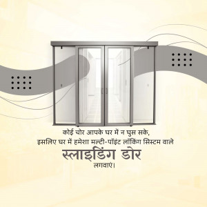 Image of a sliding door with text promoting a locking system for home security.