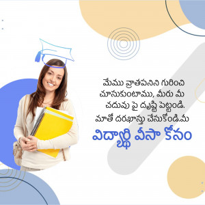 A smiling female student holding books with a graduation cap nearby and Telugu text.
