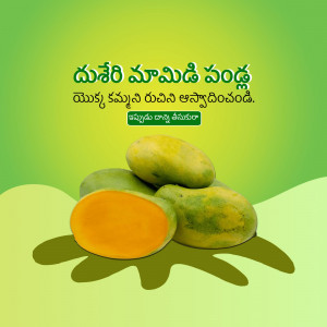 Fresh green mangoes with a sliced piece showing the orange flesh