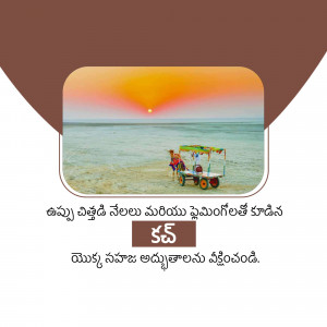 Sunset over the Rann of Kutch with a traditional cart