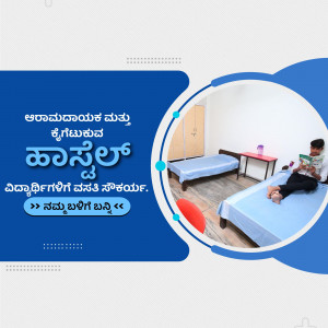 Image of a hostel room with students reading, promoting affordable housing.