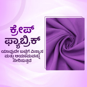 Image of purple crepe fabric with Kannada text promoting a sale.