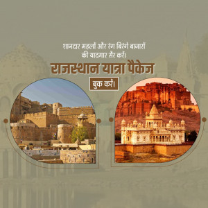 Rajasthan Tourism Package Advertisement