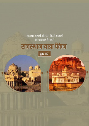 Rajasthan Tourism Package advertisement with images of forts and palaces