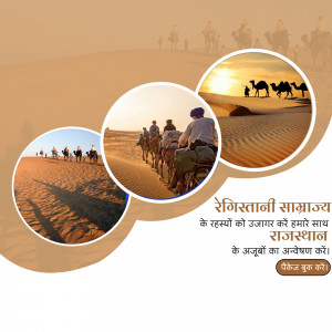 Collage of images showcasing a desert safari in Rajasthan, India with camels and riders.