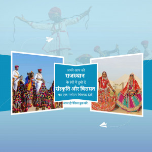 Collage of Rajasthan tourism images with text in Hindi