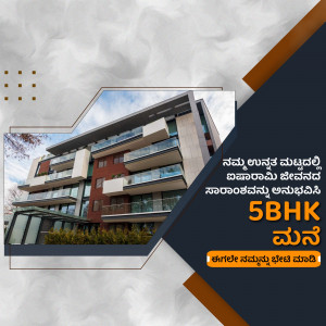 Modern apartment building with 5BHK units in Bangalore, India