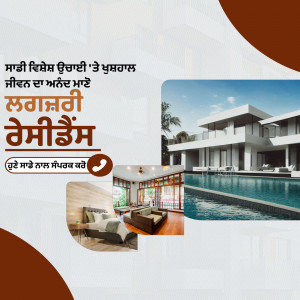 Collage of a modern luxury home with pool and interior details.