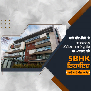 Modern apartment building with balcony views and promotional text in Punjabi.