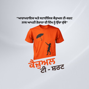 Orange t-shirt with a silhouette of a person holding an umbrella