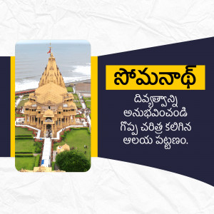 Image of the Dwarkadhish Temple in Dwarka, Gujarat, India