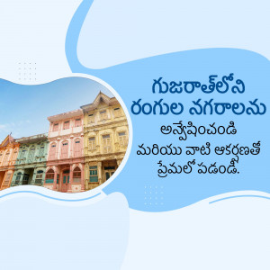 A vibrant image showcasing colorful buildings in Hyderabad, India with Telugu text overlay.