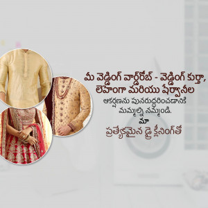 Wedding invitation with couple's attire and text in Telugu