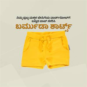 A pair of bright yellow baby shorts laid flat on a white background.
