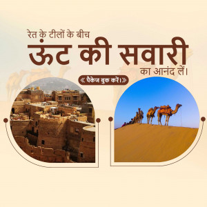 Promotional image for a camel safari in Rajasthan, India
