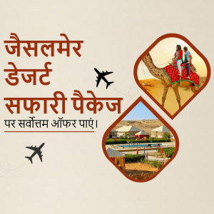 Promotional image for Jaisalmer Desert Safari Packages with camel ride and desert camp views.