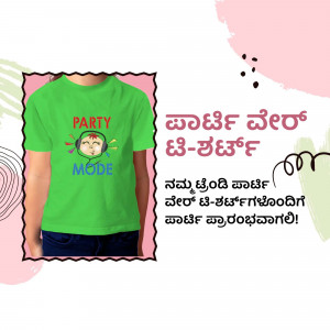 A child wearing a bright green t-shirt with 'Party Mode' graphic.