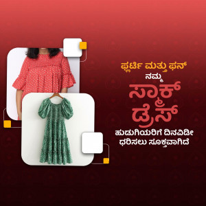Image showcasing new dress designs with red and white background and Kannada text.