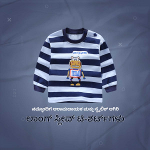 Blue and white striped kids t-shirt with a robot graphic