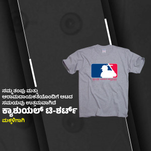 Gray t-shirt with Karnataka Raksha Vedike logo and text in Kannada.