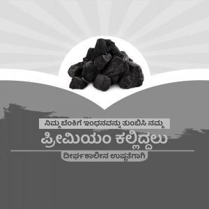 Pile of black charcoal on a blue and white background with Kannada text.