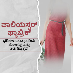 Woman wearing a red dress with text in Kannada