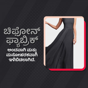 Advertisement for a black dress with text in Kannada