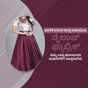 Woman wearing a maroon long skirt and floral top with text in Kannada