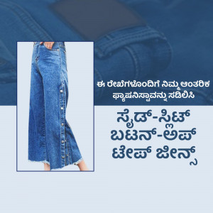 Close-up of blue denim jeans with button details