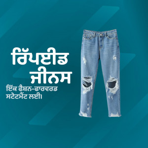 A pair of light wash ripped jeans displayed on a teal background with text in Punjabi.