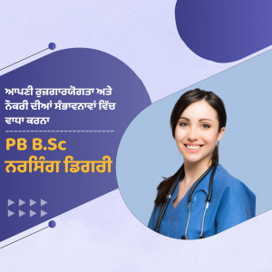 Image of a female nurse with text promoting PB B.Sc Nursing admission.