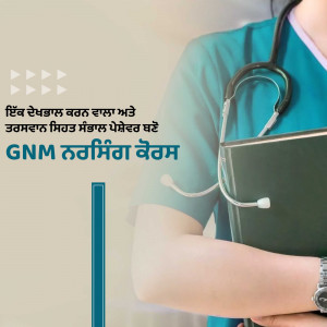 Image of a nurse with text announcing a GNM nursing vacancy.